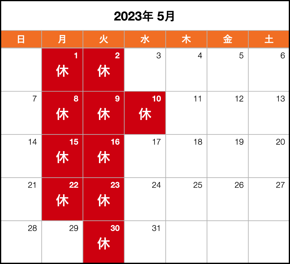 2023年5月のお休みを更新いたしました。 ｜ 焼肉 まさ実や 公式